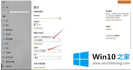 win10有些字模糊如何恢复的图文攻略