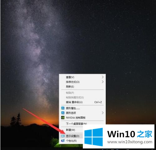 win10有些字模糊如何恢复的图文攻略