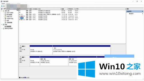 win10有一个盘不见了的详尽处理要领