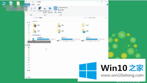 win10有一个盘不见了的详尽处理要领