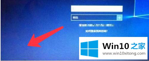 win10有一个账户删不了的完全操作办法