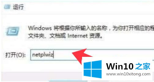 win10有一个账户删不了的完全操作办法