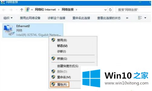 win10右下角莫名其妙跳出广告的具体解决要领