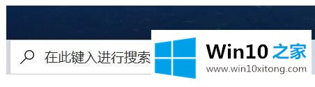 win10运行快捷键没反应的详细处理手段