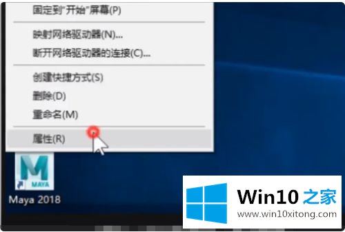 win10运行老游戏卡顿的操作方法