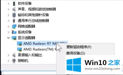 win10运行老游戏卡顿的操作方法