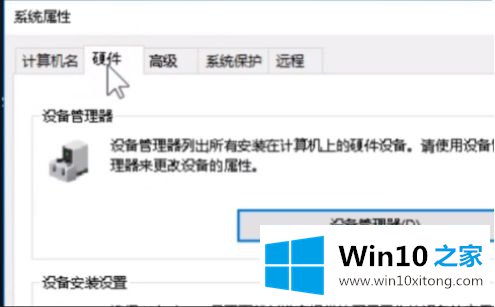 win10运行老游戏卡顿的操作方法