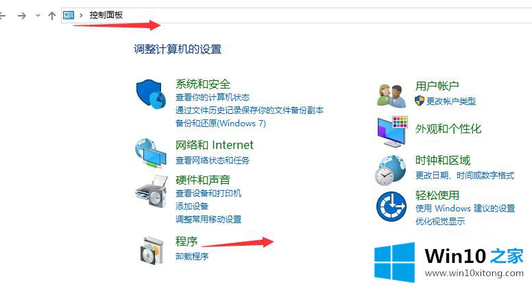 win10缺少telnet服务的方法教程