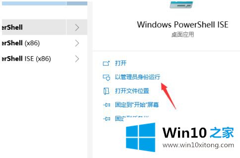 win10怎么安装应用商店的详细解决手法