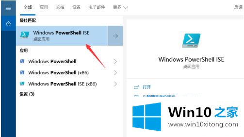 win10怎么安装应用商店的详细解决手法