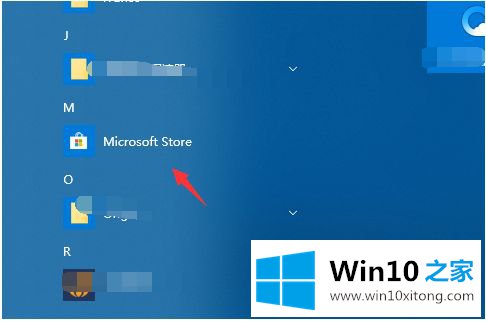 win10怎么安装应用商店的详细解决手法