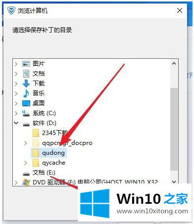 win10怎么备份电脑上的方式