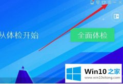 技术员告诉您win10怎么备份电脑上的方式