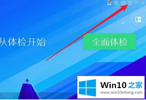 win10怎么备份电脑上的方式