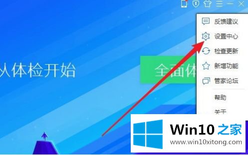 win10怎么备份电脑上的方式