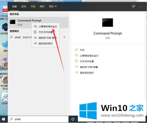 win10怎么测硬盘速度的具体解决措施