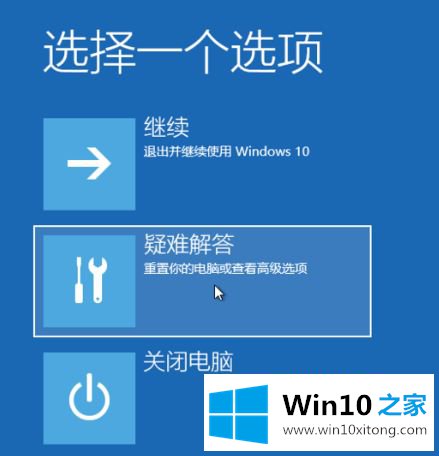 win10如何一键恢复出厂设置的详细处理方式