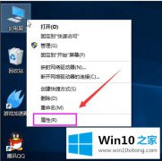 今天解读win10重置系统后突然卡顿严重修复方法的具体解决方式