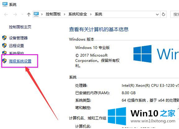 win10重置系统后突然卡顿严重修复方法的具体解决方式