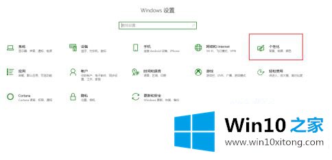 win10如何更改字体样式的完全解决手法