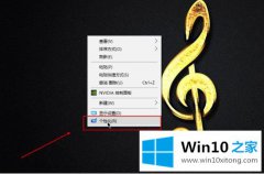 编辑告诉您win10如何更改字体样式的完全解决手法