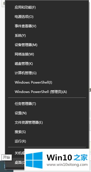 win10显卡跑分FPS锁定60帧的修复措施