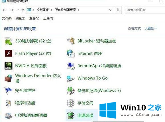 win10显卡跑分FPS锁定60帧的修复措施