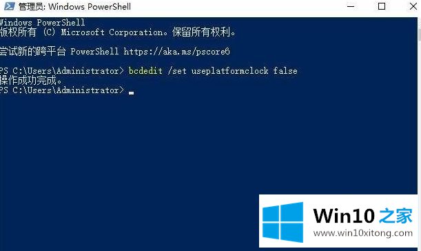 win10显卡跑分FPS锁定60帧的修复措施