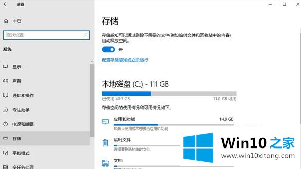 Win10使用“将照片和视频从手机导入电脑”导入照片出现中断磁盘空间占用大如何处理的办法