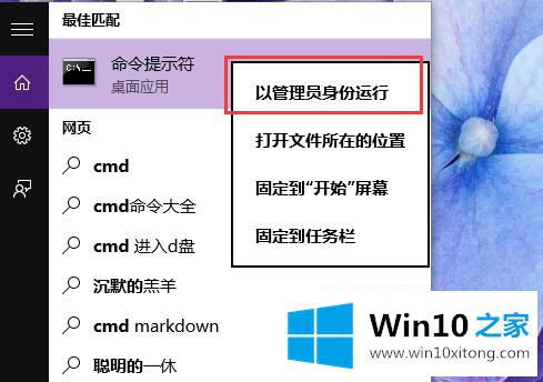 win10的解决环节