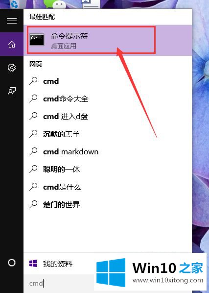 win10的解决环节