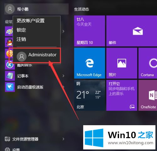 win10的解决环节