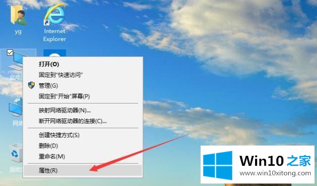 win10的完全操作步骤