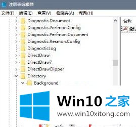 win10删除右键图形属性选项的操作要领