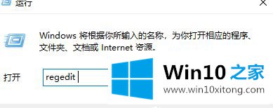 win10删除右键图形属性选项的操作要领