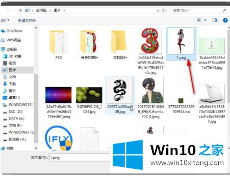 win10怎么png转jpg格式的完全解决步骤