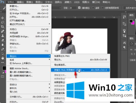 win10怎么png转jpg格式的完全解决步骤