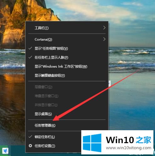 win10怎么查网速的方法教程