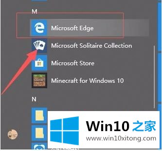 win10系统flash插件怎么启用的具体处理对策