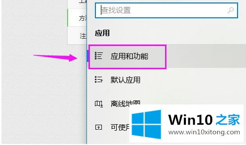 win10怎么安装不了软件的具体操作方式