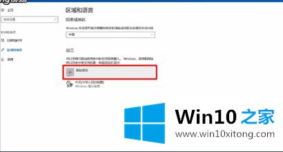 win10怎么安装别的详细解决法子