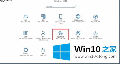 win10怎么安装别的详细解决法子