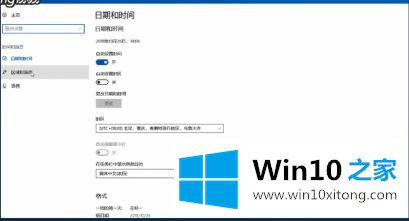 win10怎么安装别的详细解决法子