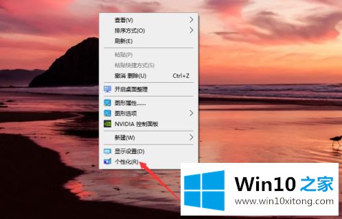 win10怎么把任务栏变成白色的具体解决办法