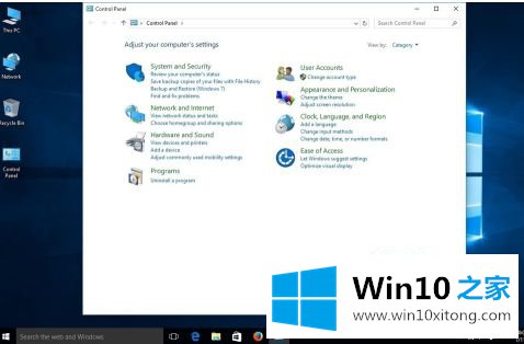 win10怎么变成英文系统了的解决办法