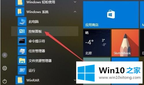 win10磁盘初始化mbr还是gpt如何查看的详细解决技巧