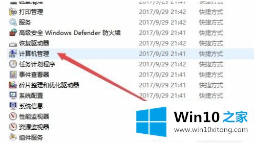 win10磁盘初始化mbr还是gpt如何查看的详细解决技巧