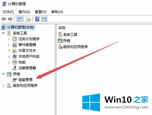 win10磁盘初始化mbr还是gpt如何查看的详细解决技巧