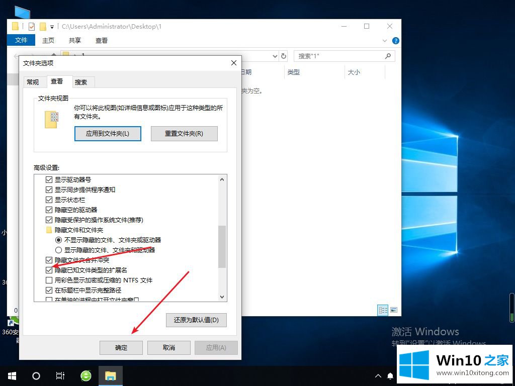 win10怎么显示文件后缀格式的详细解决要领