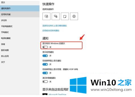 win10内存占用率高的具体操作办法